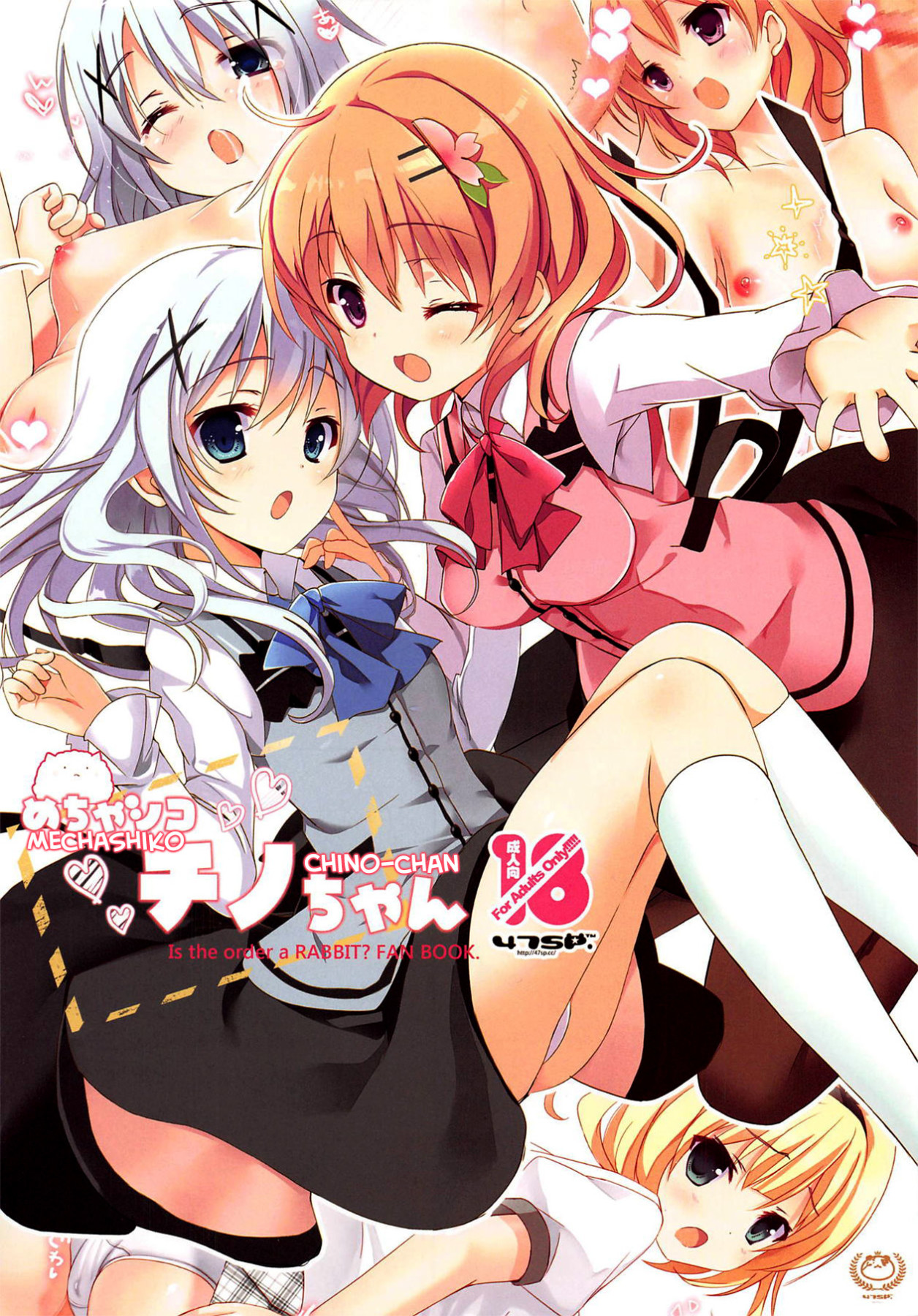 Hentai Manga Comic-Mechashiko GochiUsa Assort-Read-4